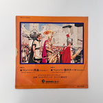 Miklos Rozsa, Symphony Orch. Of Rome – Ben-Hur: Prelude / Victory Parade Japan Vinyl