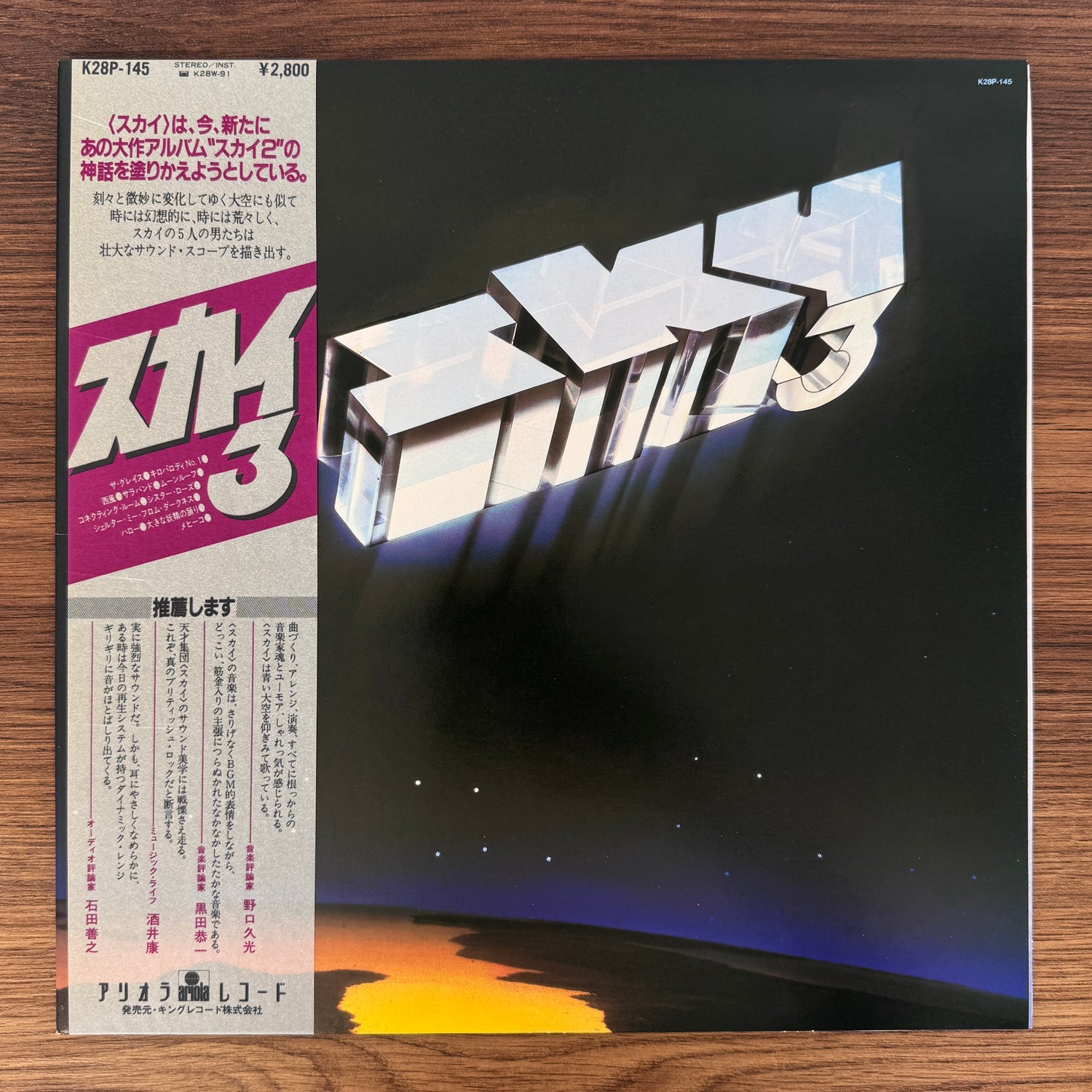 Sky – Sky 3
