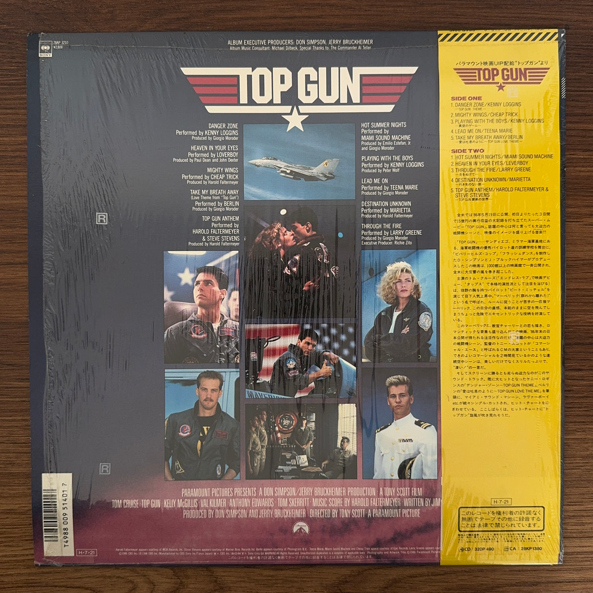 Top Gun Original Soundtrack