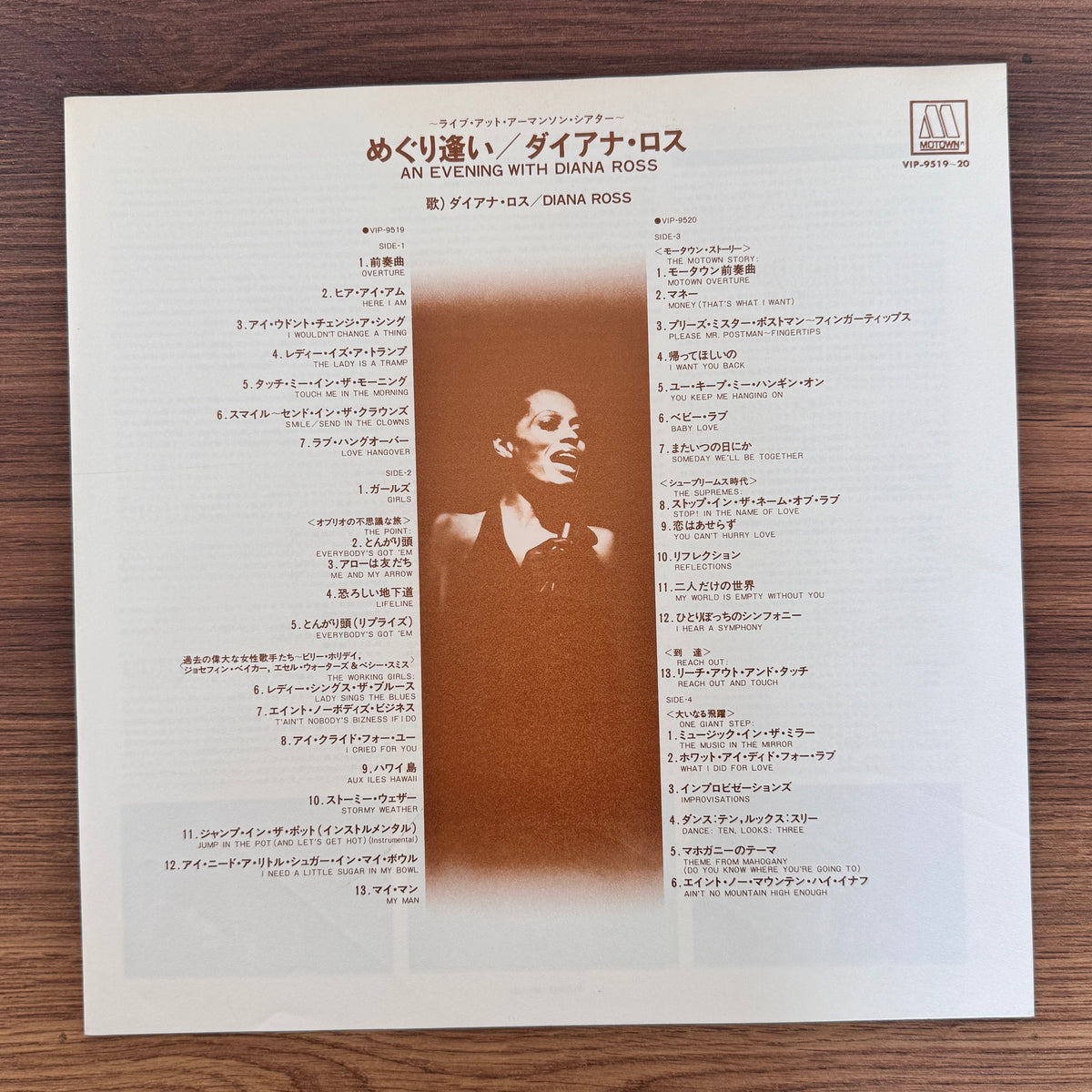 Diana Ross – An Evening With Diana Ross Japan Vinyl