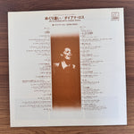 Diana Ross – An Evening With Diana Ross Japan Vinyl