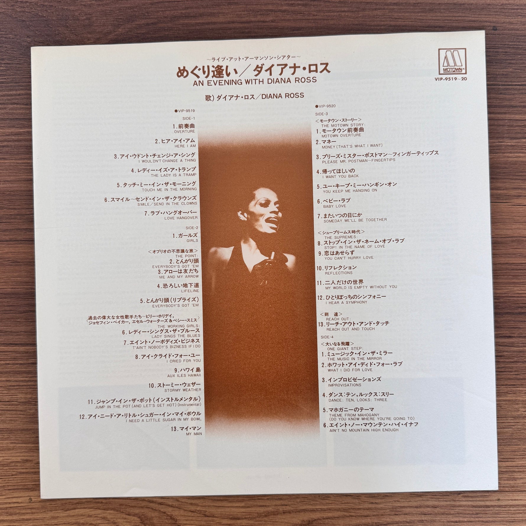 Diana Ross – An Evening With Diana Ross Japan Vinyl