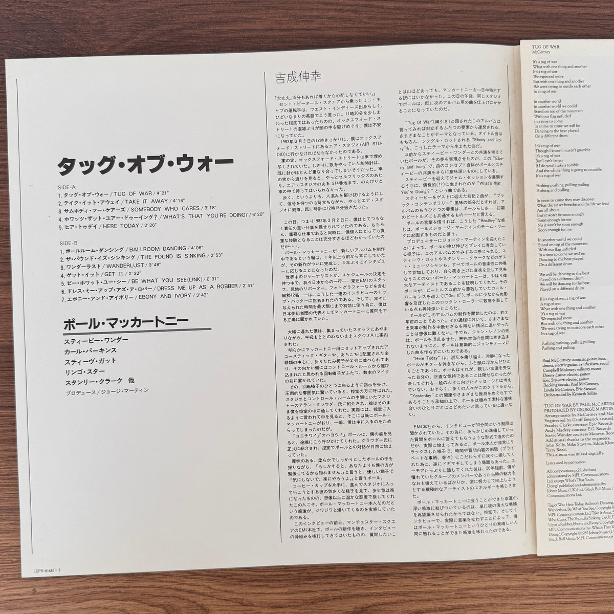 Paul McCartney – Tug Of War Japan Vinyl