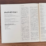 Paul McCartney – Tug Of War Japan Vinyl