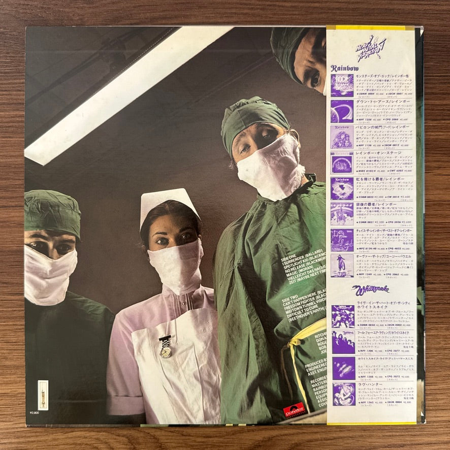 Rainbow – Difficult To Cure