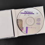Barrie – Peter Pan Drama CD Japan Vinyl