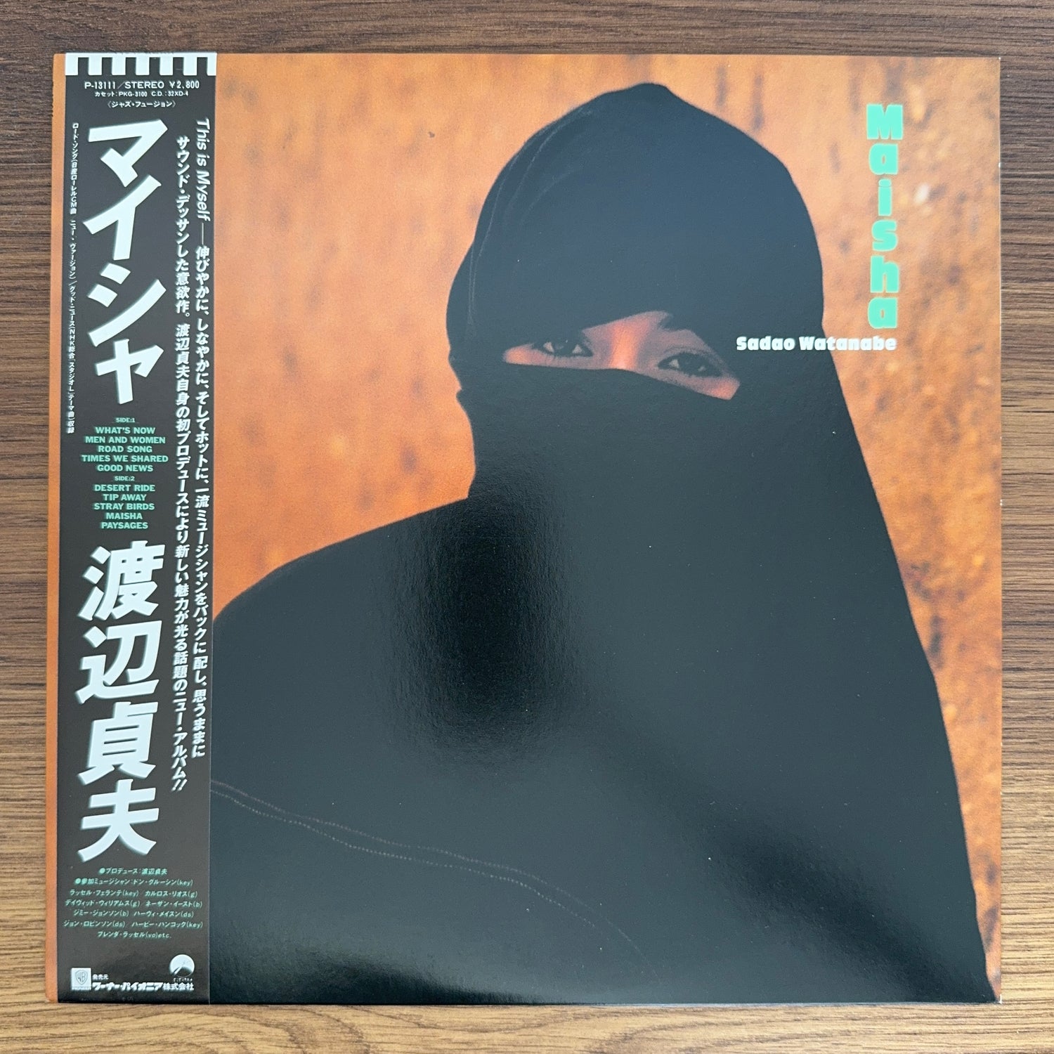Sadao Watanabe – Maisha