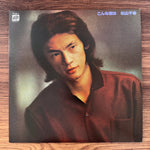 Chiharu Matsuyama – On a Night Like This Japan Vinyl