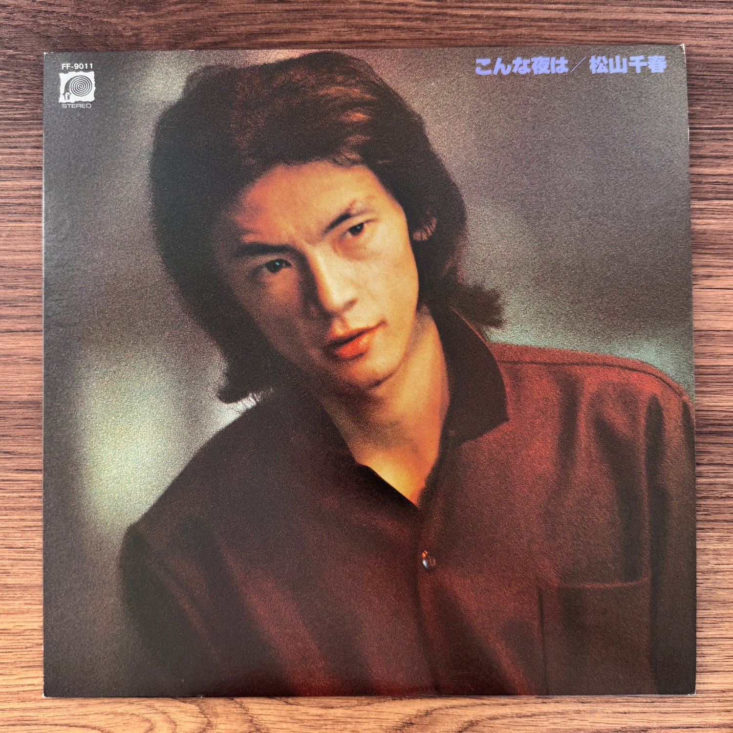 Chiharu Matsuyama – On a Night Like This Japan Vinyl