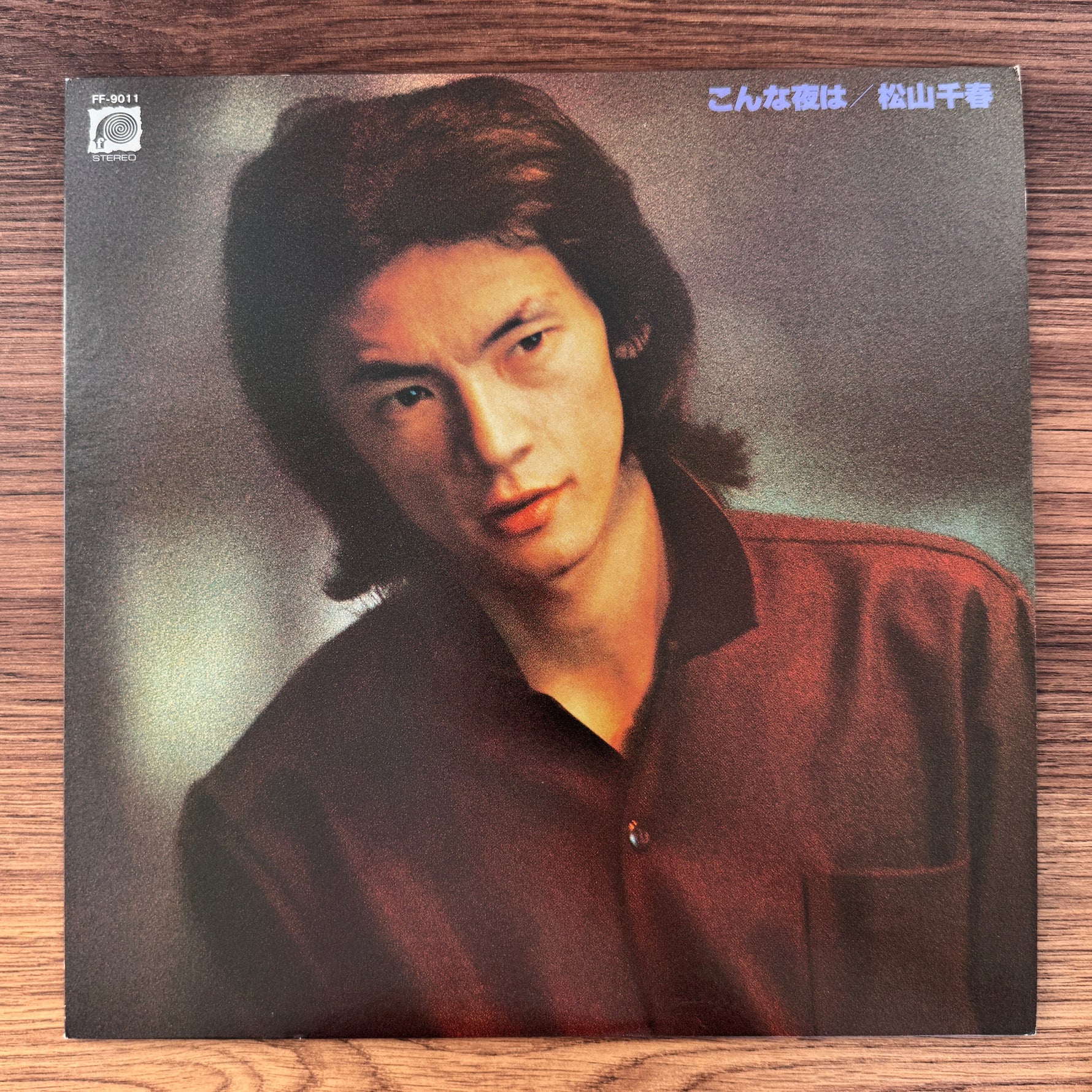 Chiharu Matsuyama – On a Night Like This Japan Vinyl