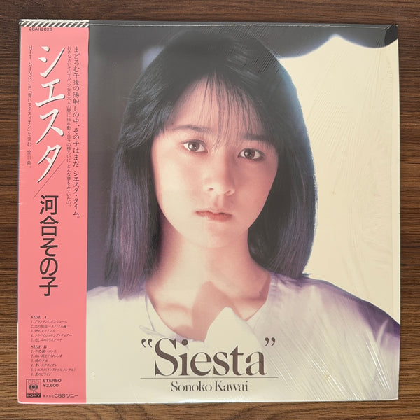 Sonoko Kawai – Siesta