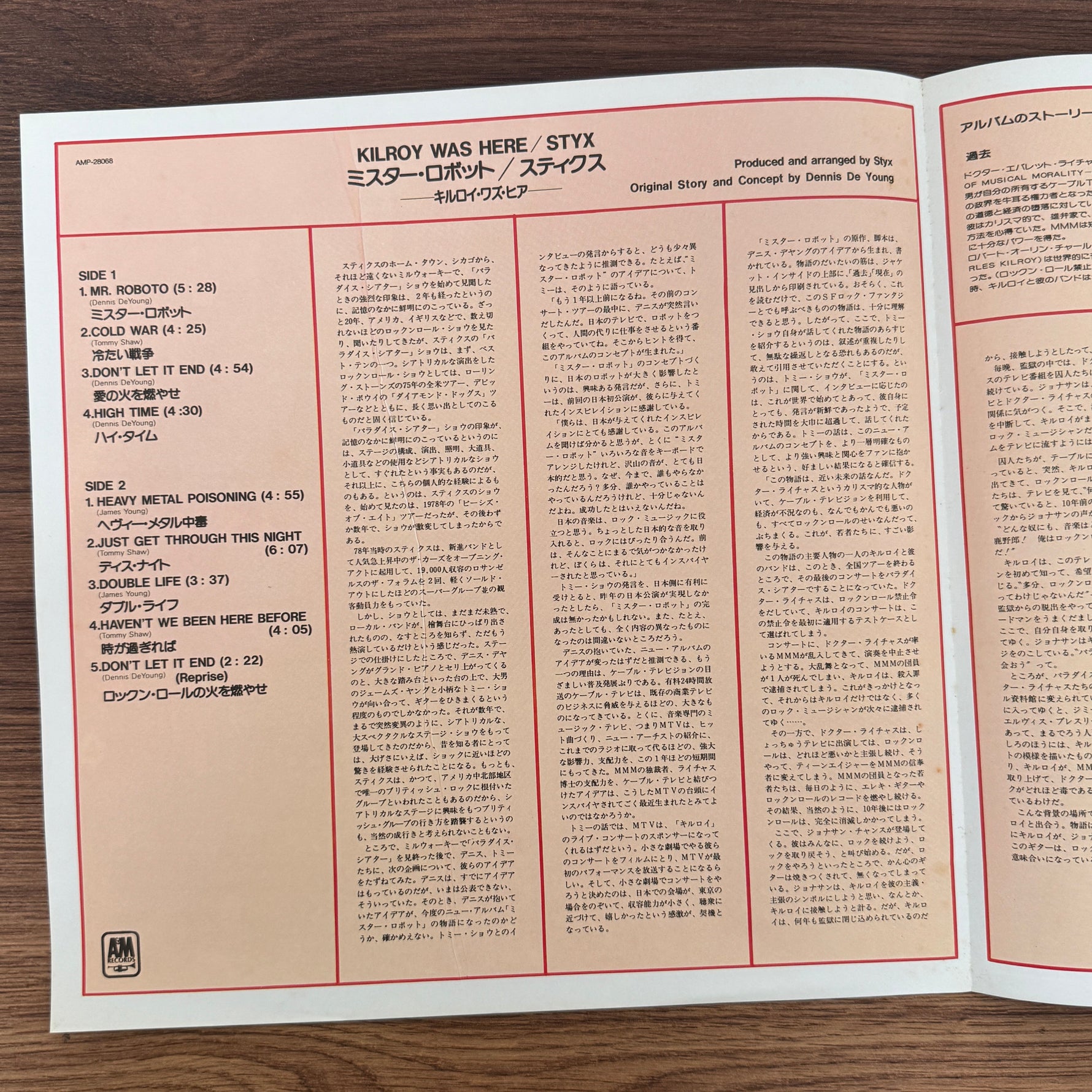 Styx – Kilroy Was Here Japan Vinyl