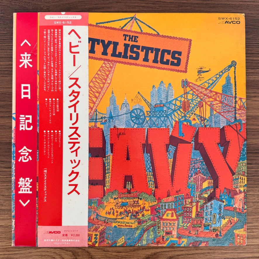 The Stylistics – Heavy