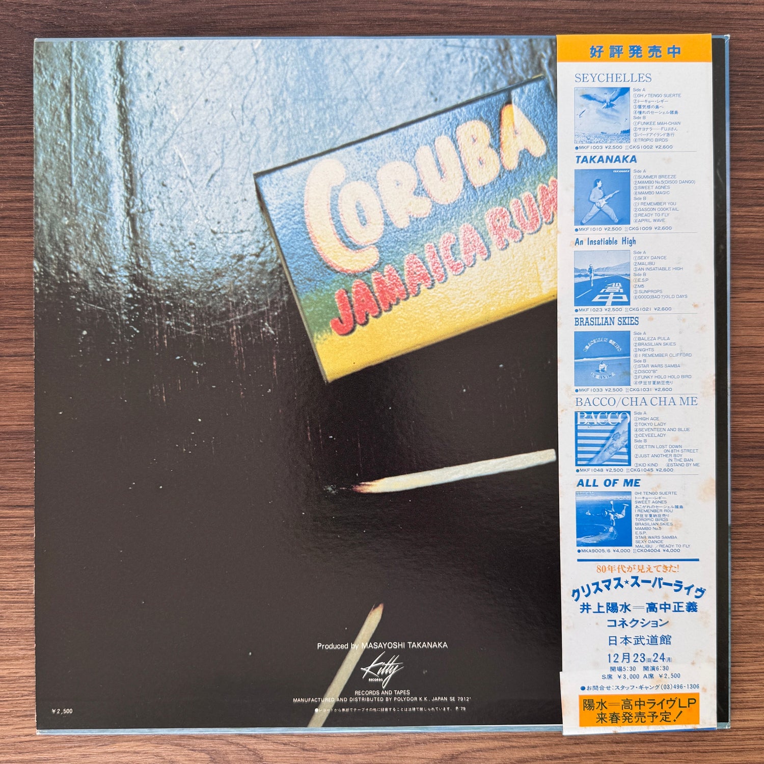Masayoshi Takanaka – Jolly Jive Japan Vinyl