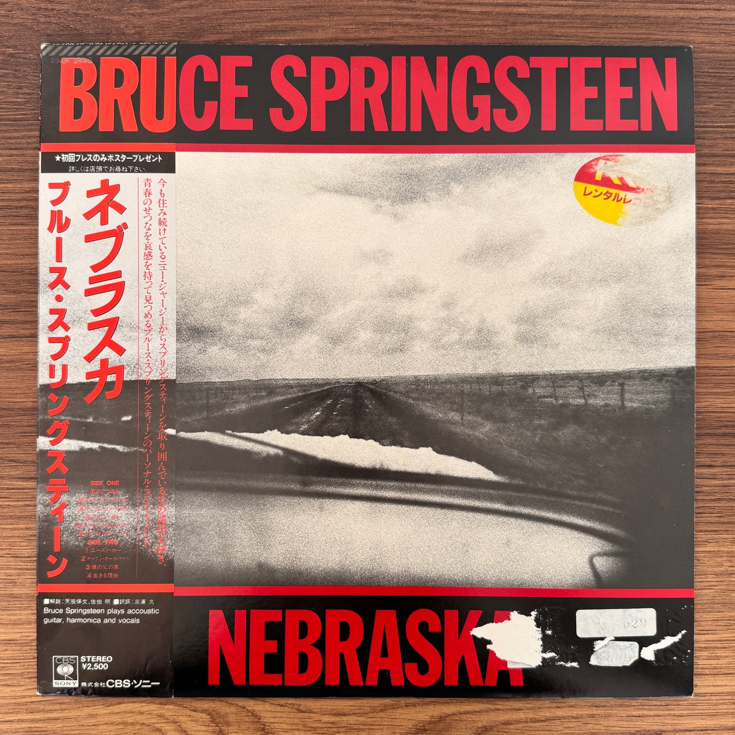Bruce Springsteen – Nebraska