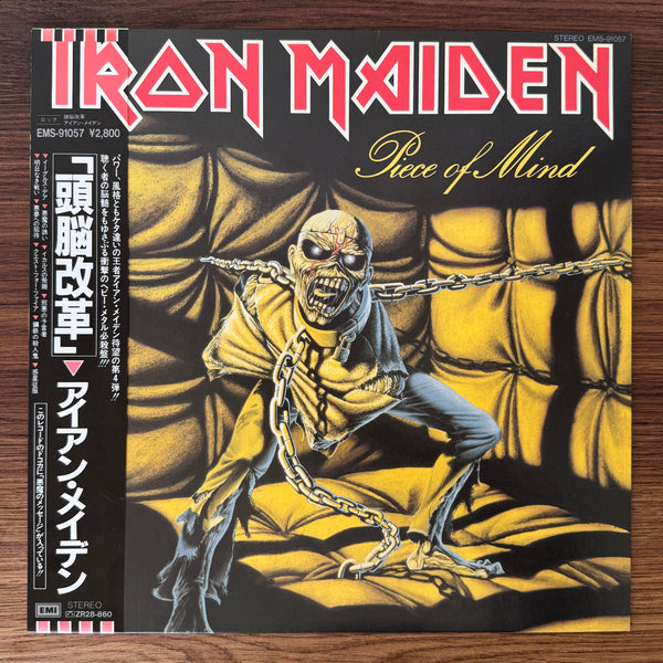 Iron Maiden – Piece Of Mind