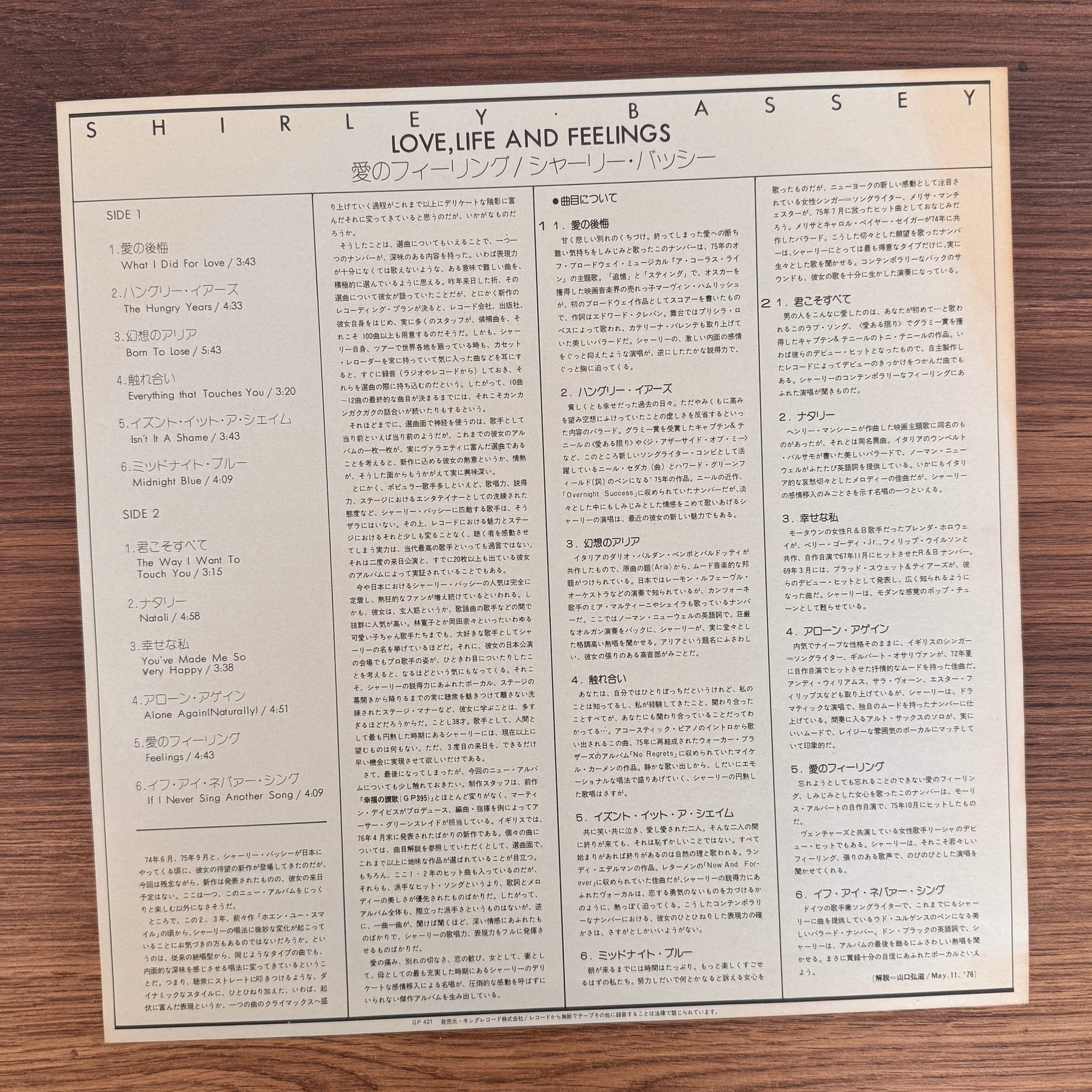 Shirley Bassey – Love, Life And Feelings Japan Vinyl