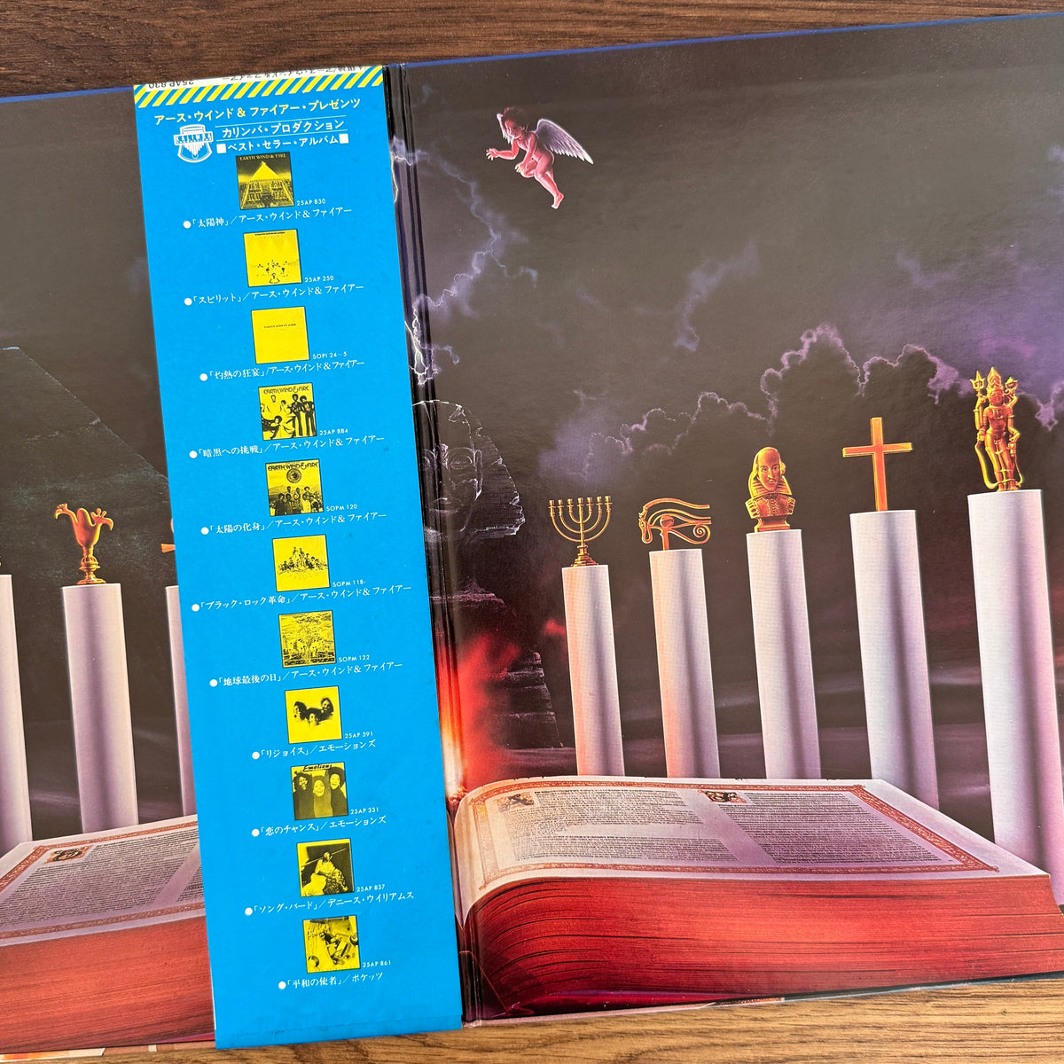 Earth, Wind & Fire – All 'N All Japan Vinyl