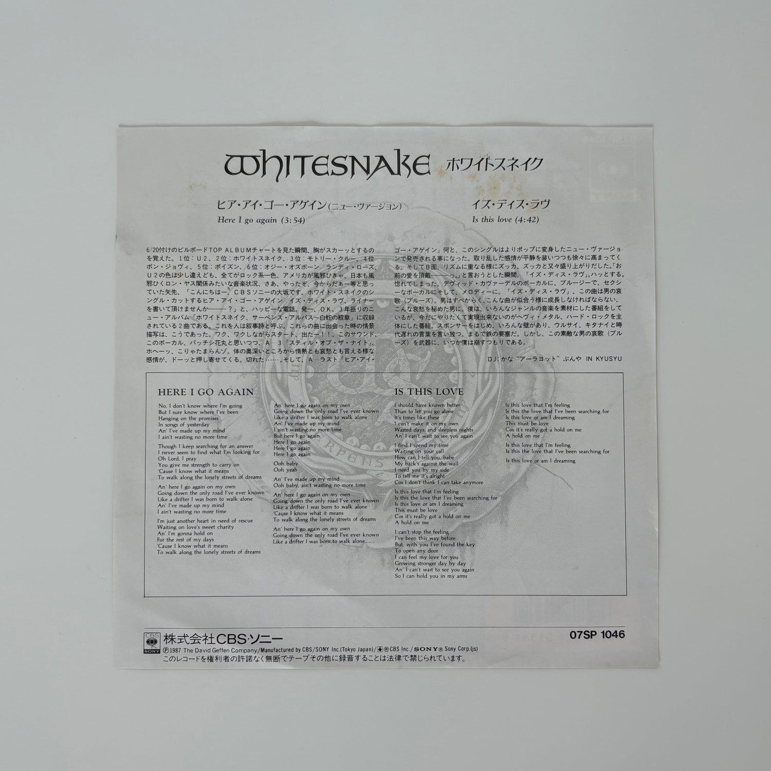 Whitesnake – Here I Go Again / Is This Love Japan Vinyl