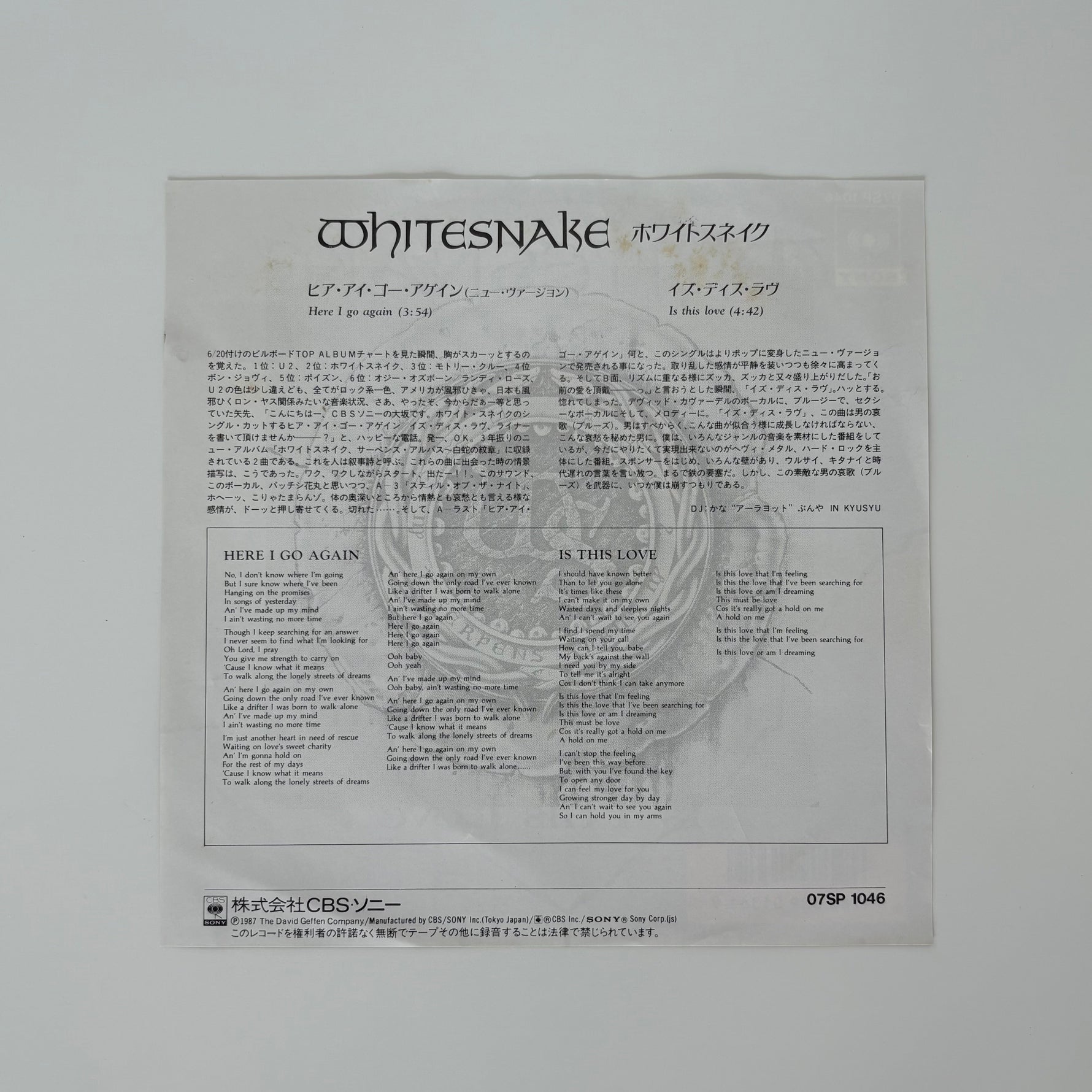 Whitesnake – Here I Go Again / Is This Love Japan Vinyl