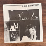 Goro Noguchi – '74 Goro In Sunplaza Japan Vinyl