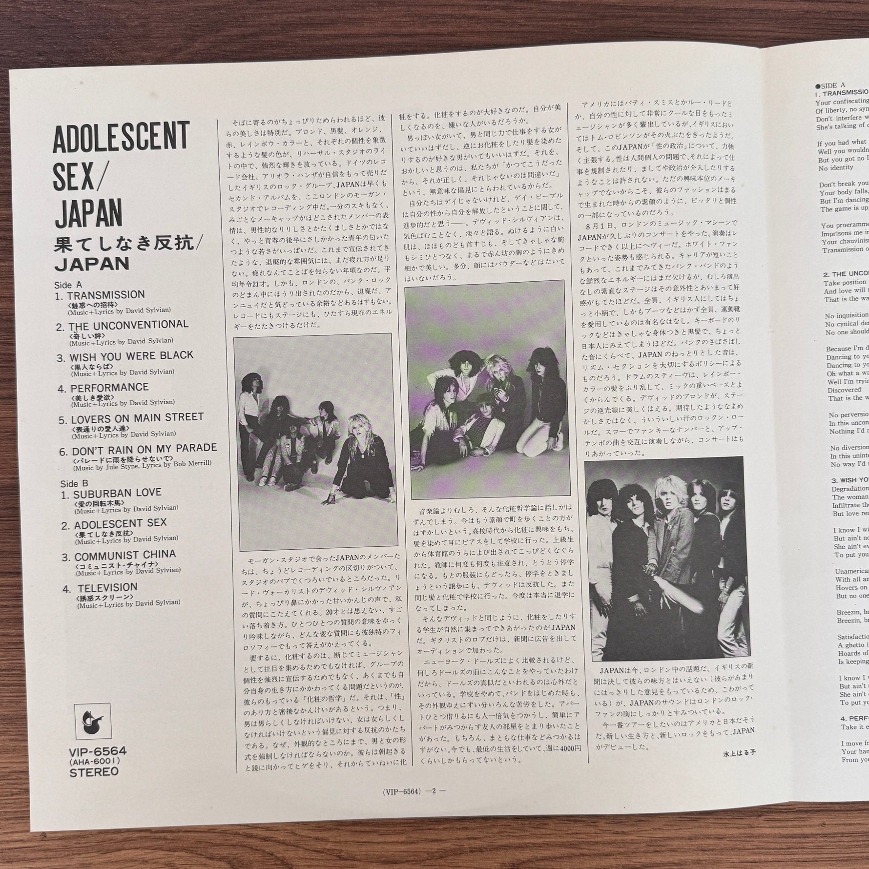 Japan – Adolescent Sex Japan Vinyl