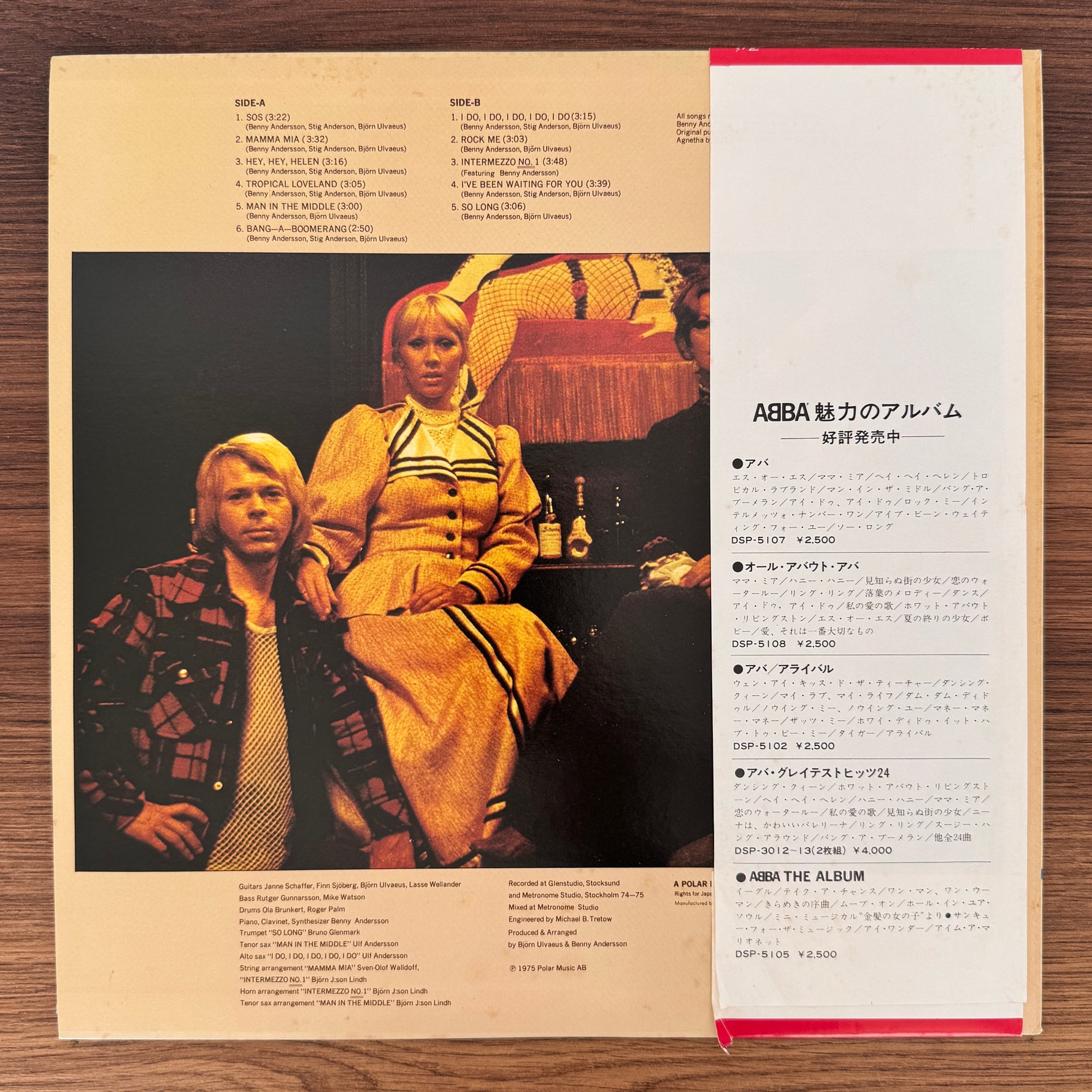 ABBA – ABBA Japan Vinyl