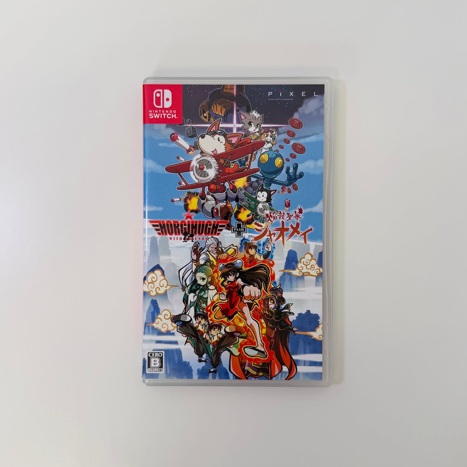Horgihugh and Friends + Enryuu Seiken Xiao-Mei | Nintendo Switch