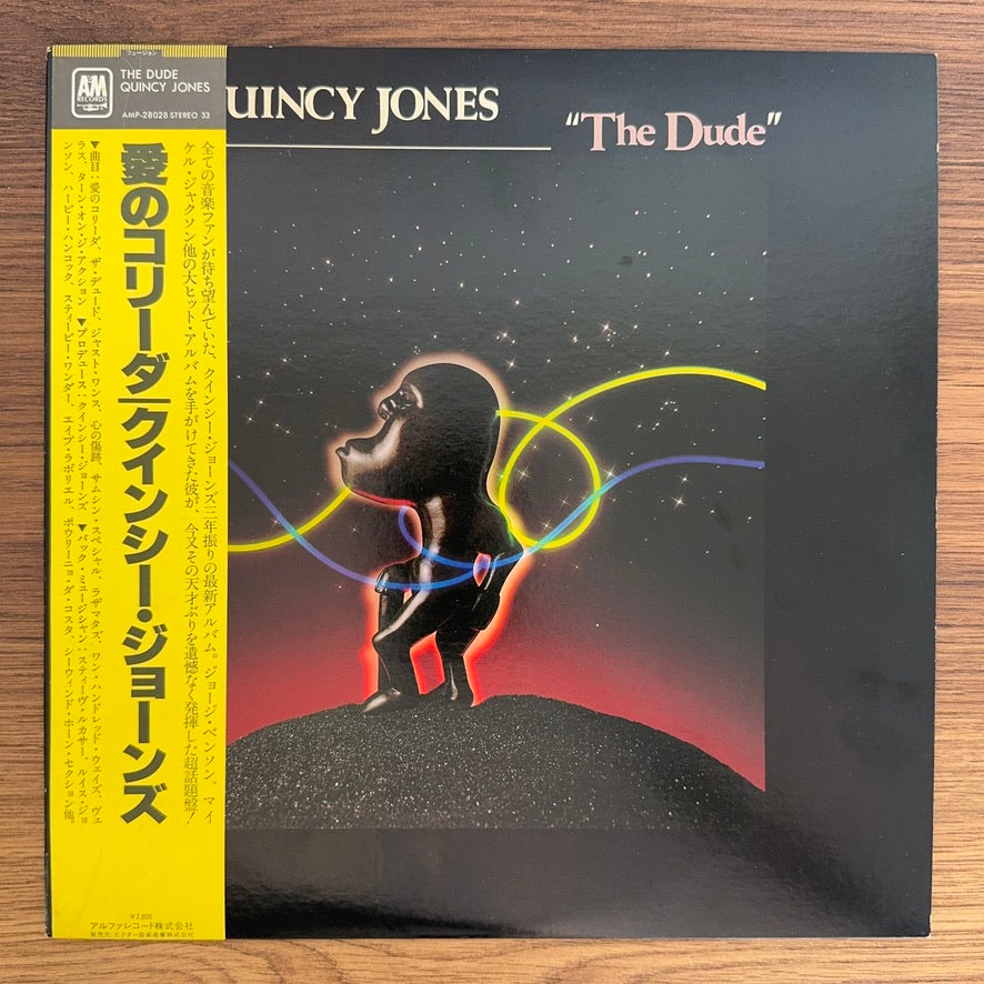 Quincy Jones – The Dude