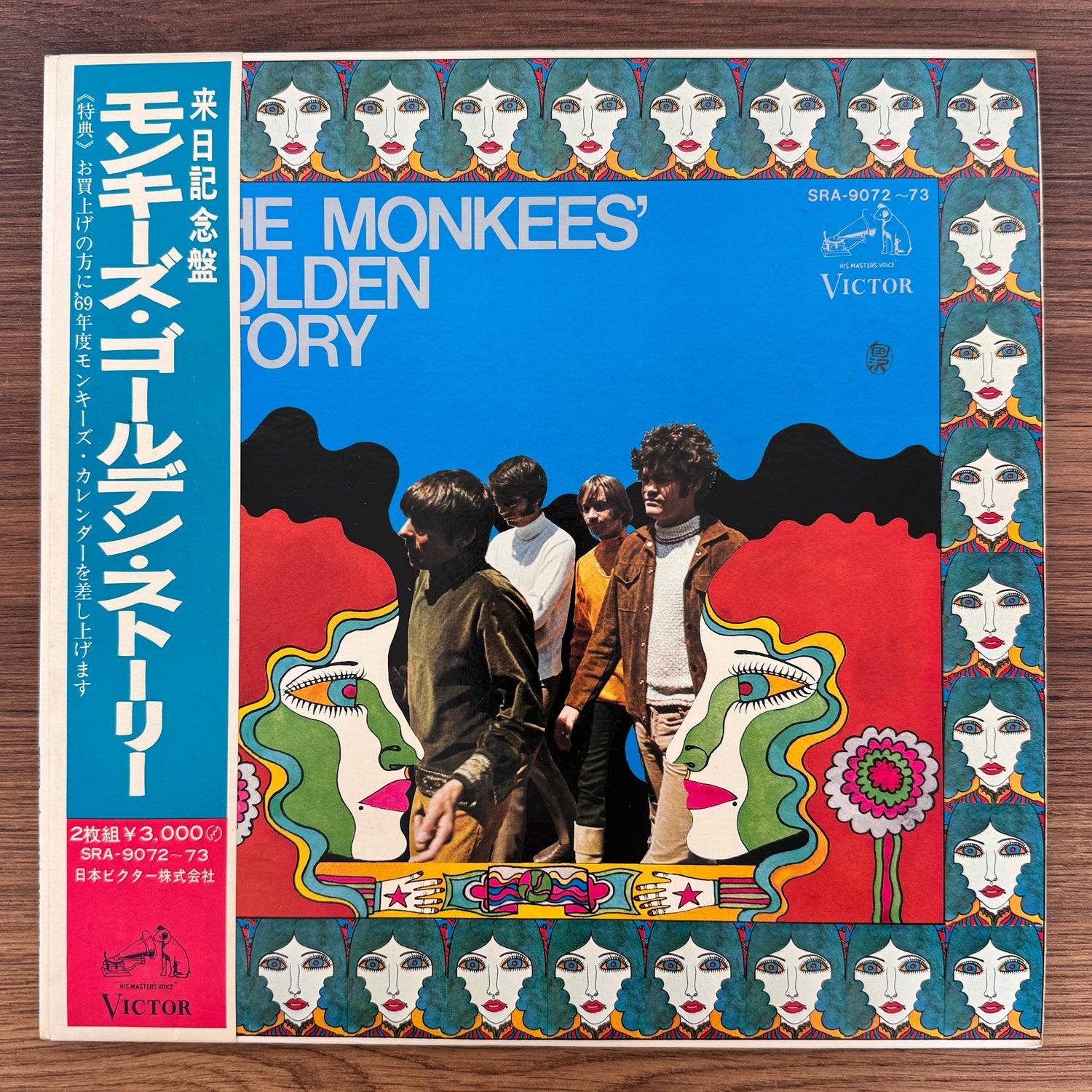 The Monkees – The Monkees' Golden Story Japan Vinyl