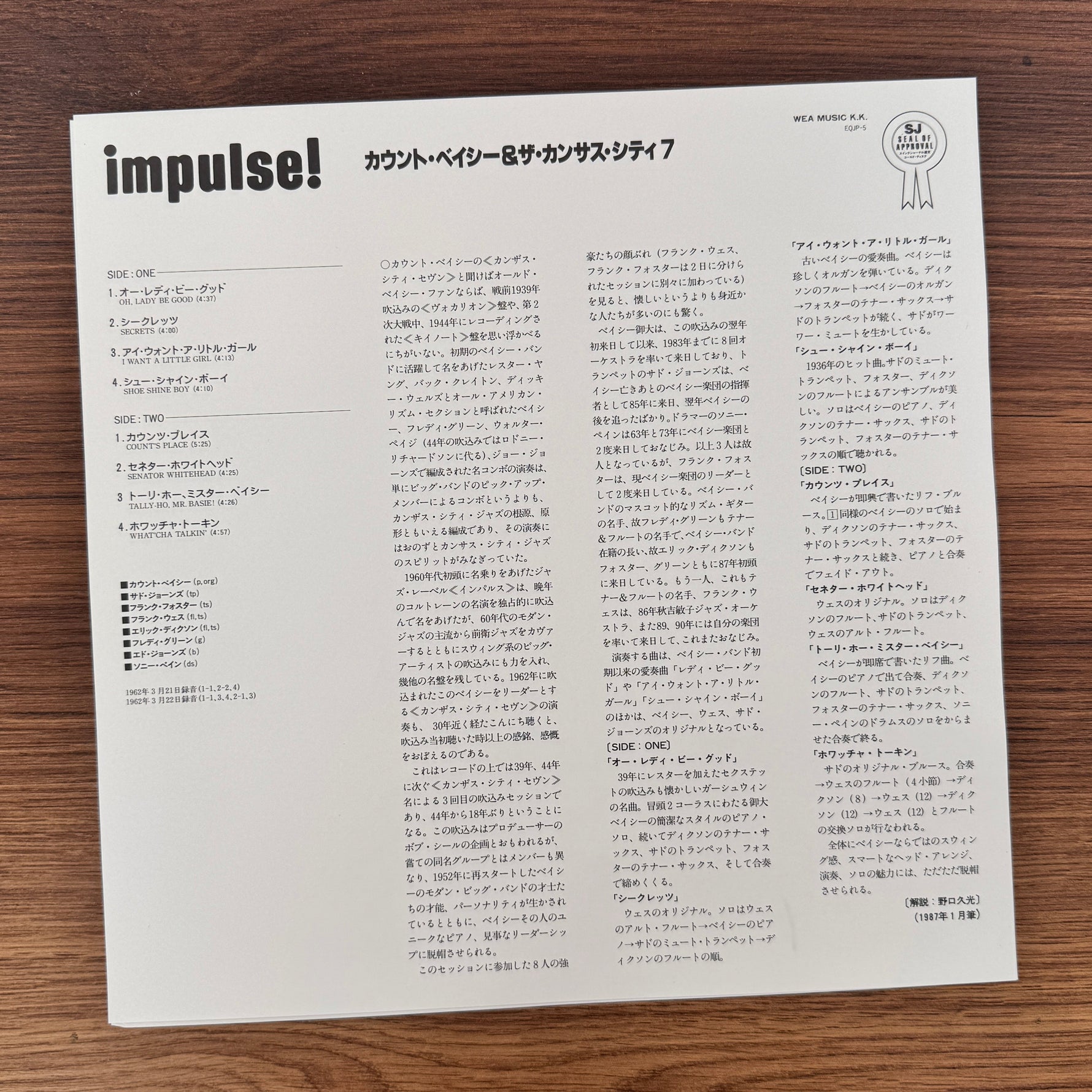 Count Basie And The Kansas City 7 – Count Basie And The Kansas City 7 Japan Vinyl
