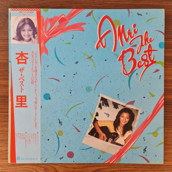 Anri – Anri The Best