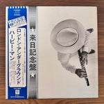 Herbie Mann – London Underground Only Japan Vinyl