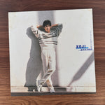 Koji Kikkawa – The Summer the Parachute Fell Japan Vinyl