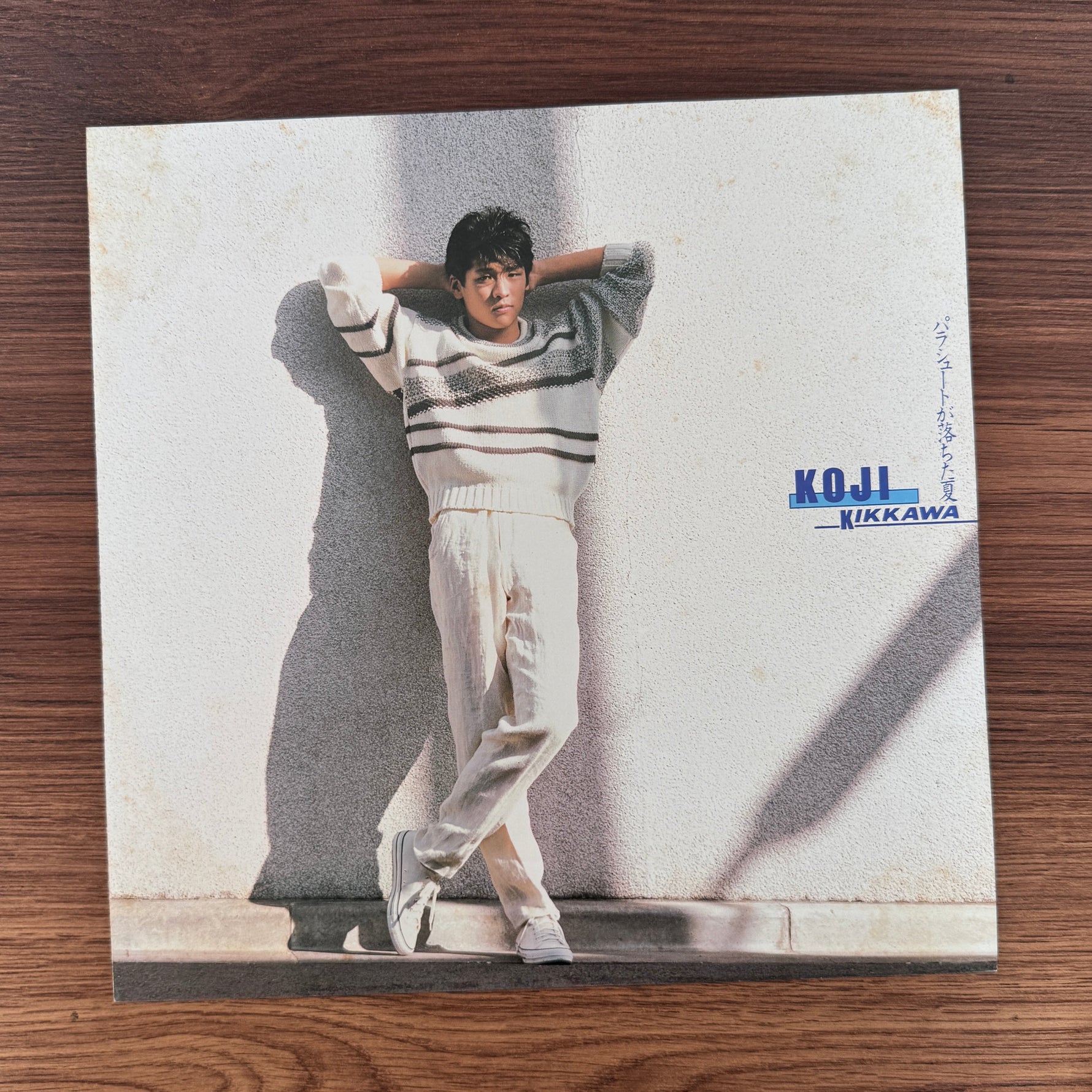 Koji Kikkawa – The Summer the Parachute Fell Japan Vinyl