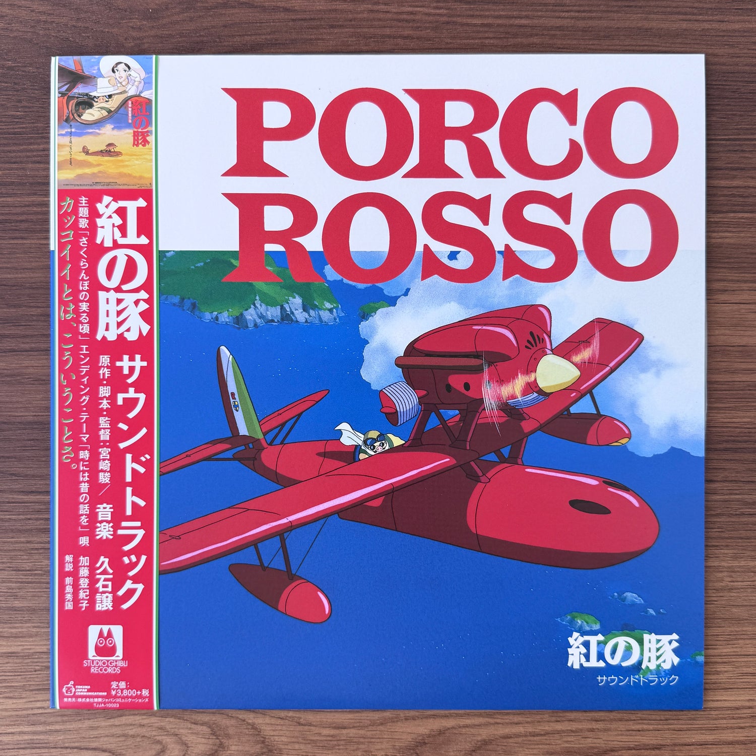 Joe Hisaishi – Porco Rosso Soundtrack