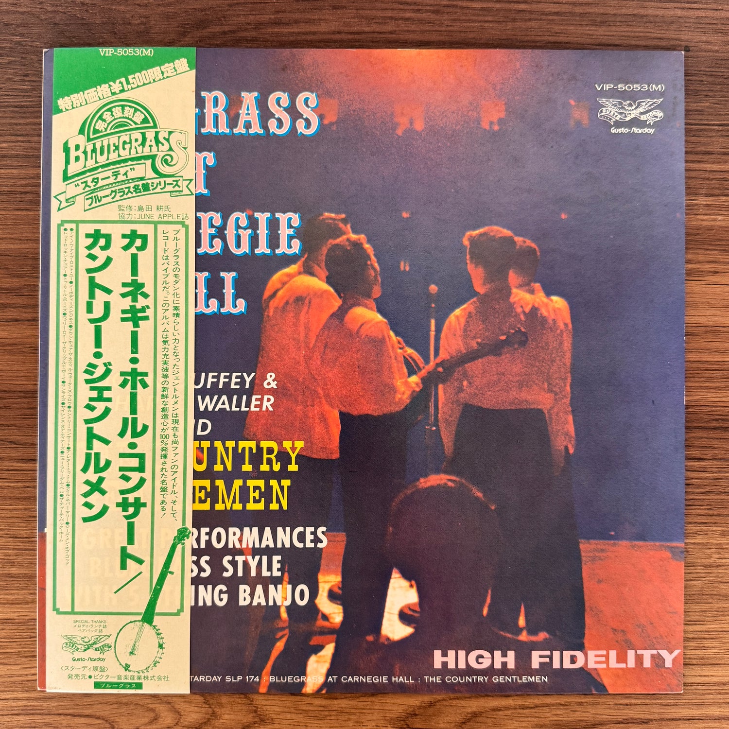 The Country Gentlemen – Bluegrass At Carnegie Hall