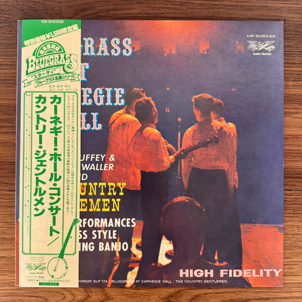 The Country Gentlemen – Bluegrass At Carnegie Hall