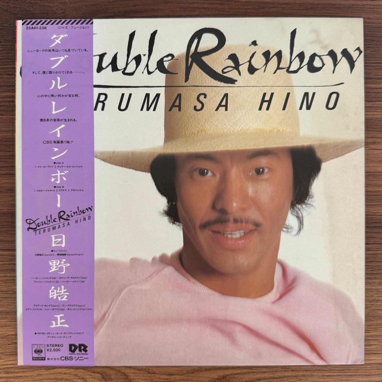 Terumasa Hino – Double Rainbow Japan Vinyl