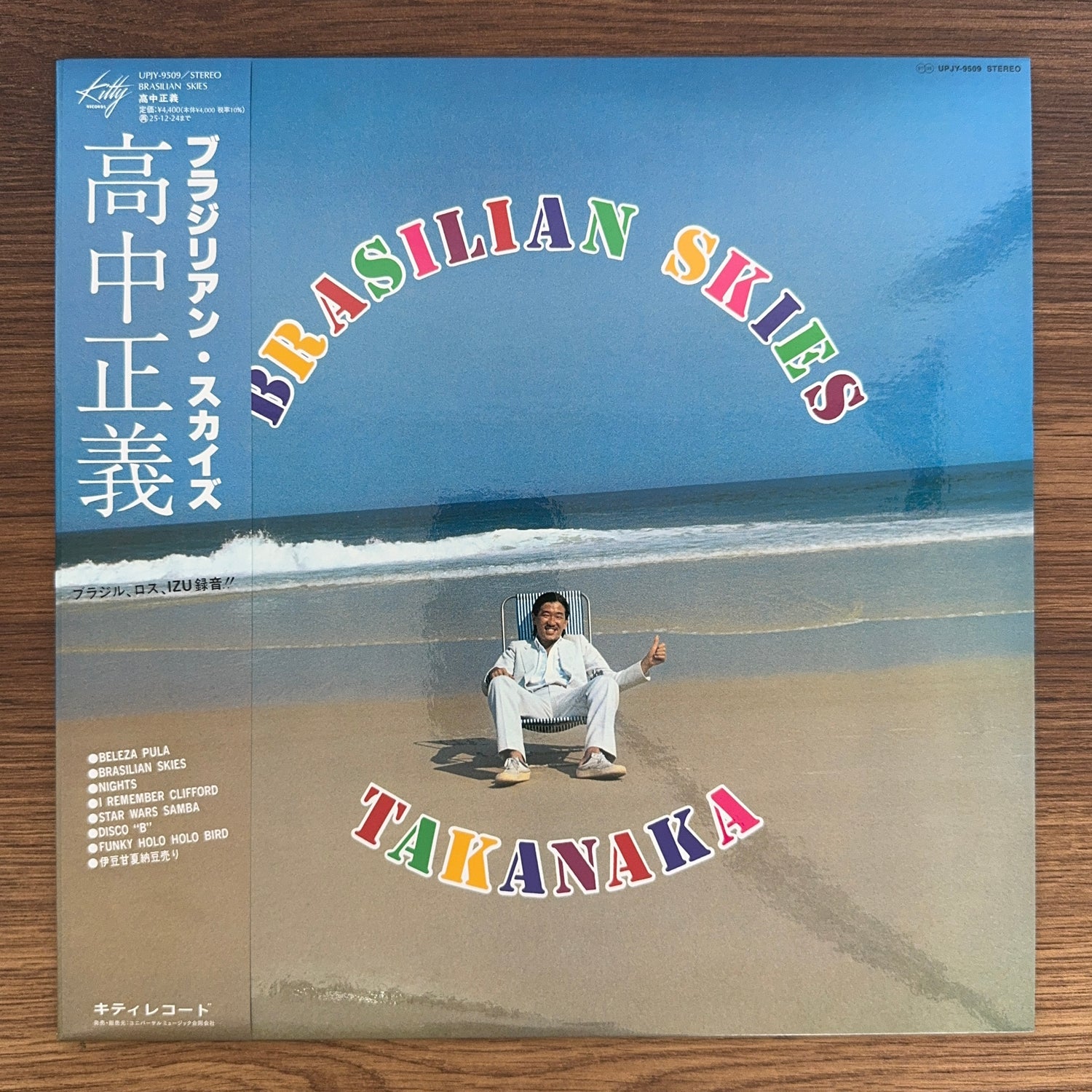 Masayoshi Takanaka – Brasilian Skies