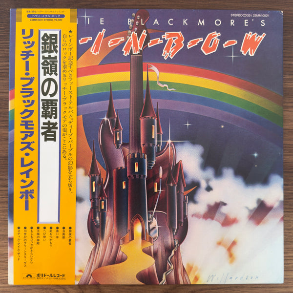 Rainbow – Ritchie Blackmore's Rainbow