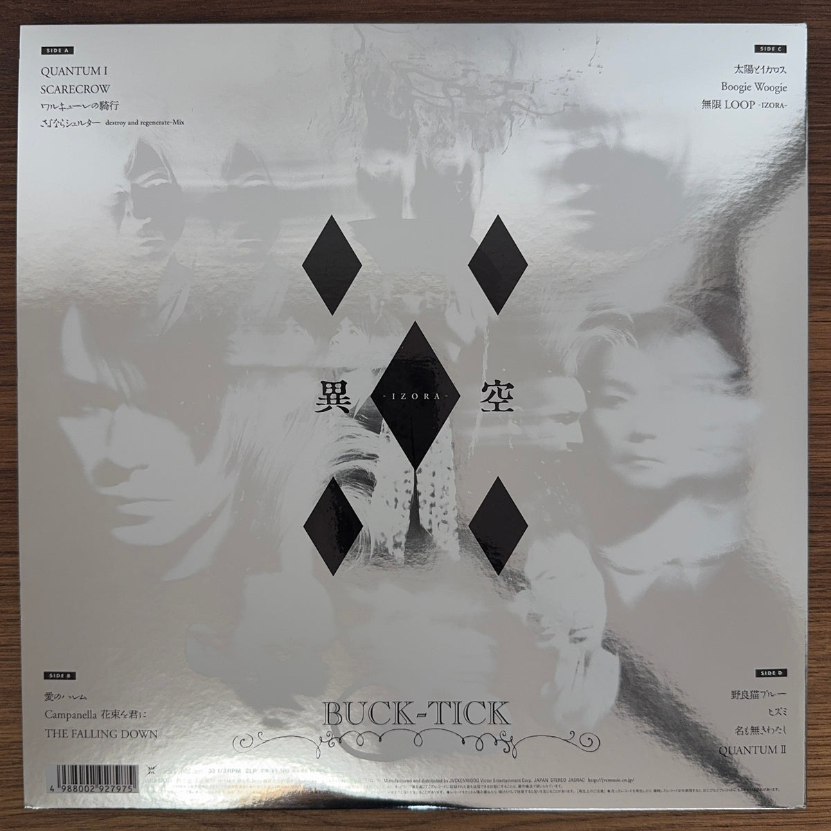 Buck-Tick – Izora Japan Vinyl
