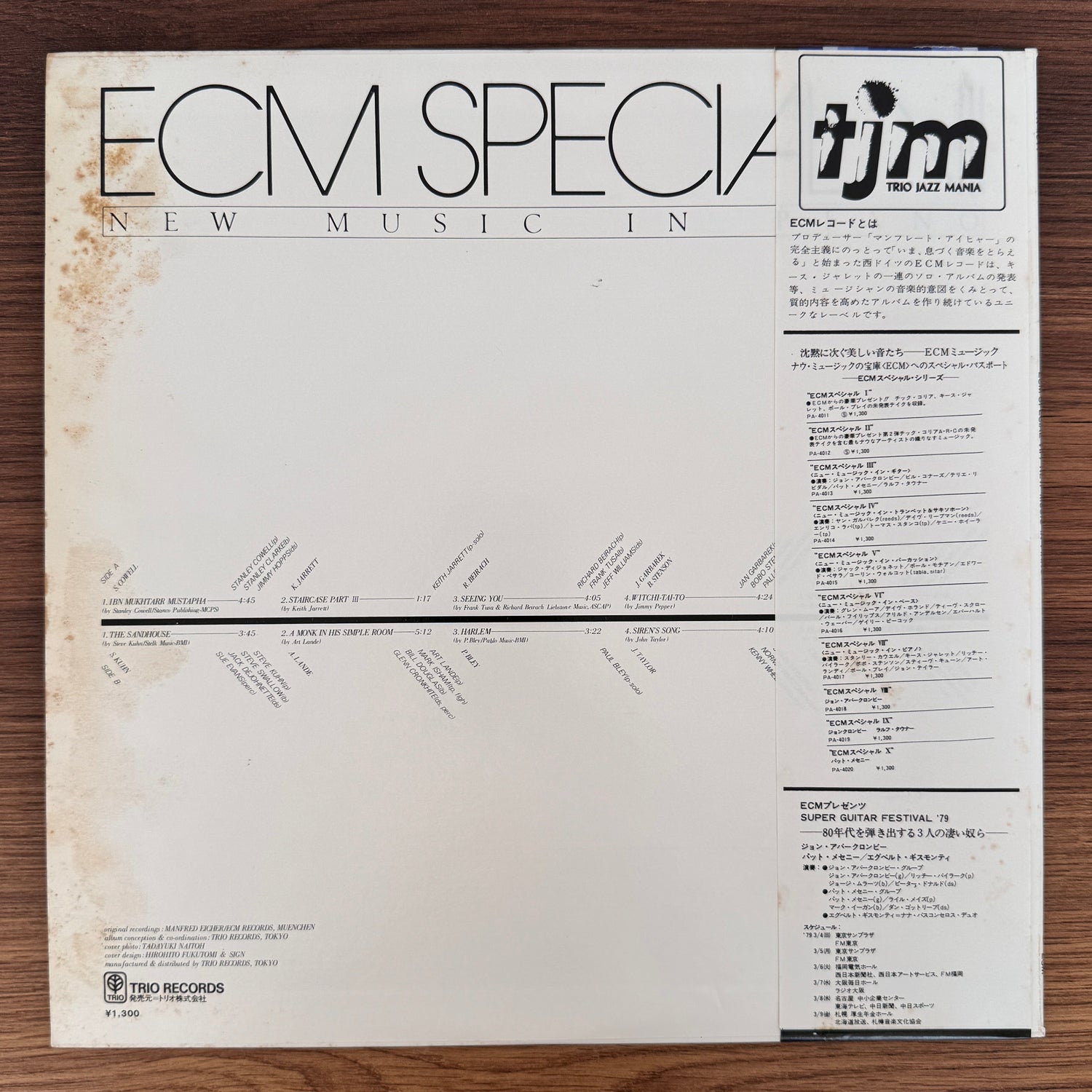 ECM Special VII (New Music In Piano) Japan Vinyl