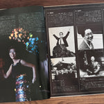 Fubuki Koshiji – Koshiji In Bel Ami Japan Vinyl