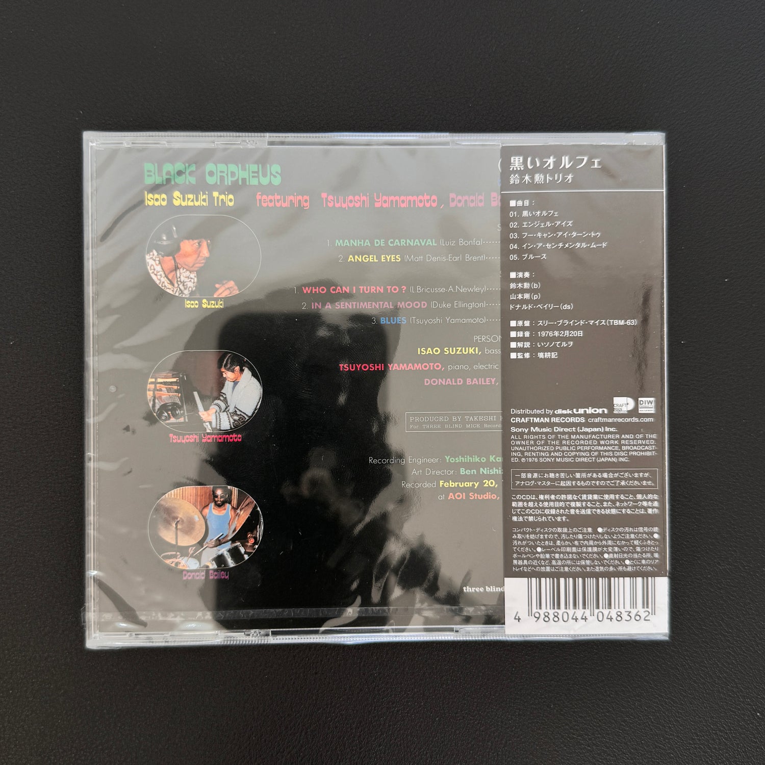 Isao Suzuki Trio – Black Orpheus CD
