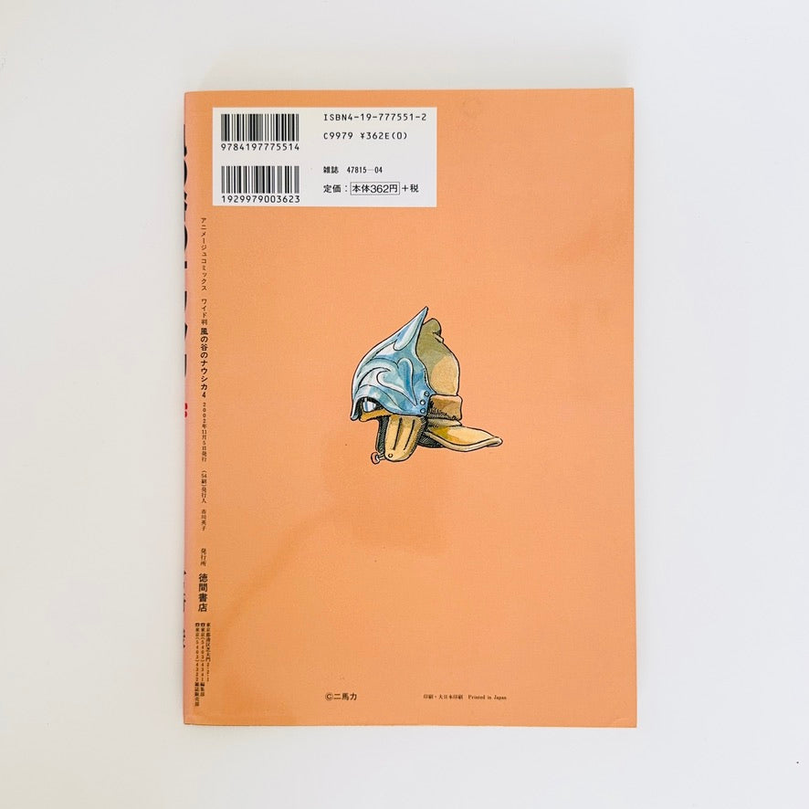 Nausicaa Valley the Wind (Rüzgarlı Vadi) Manga Vol.4