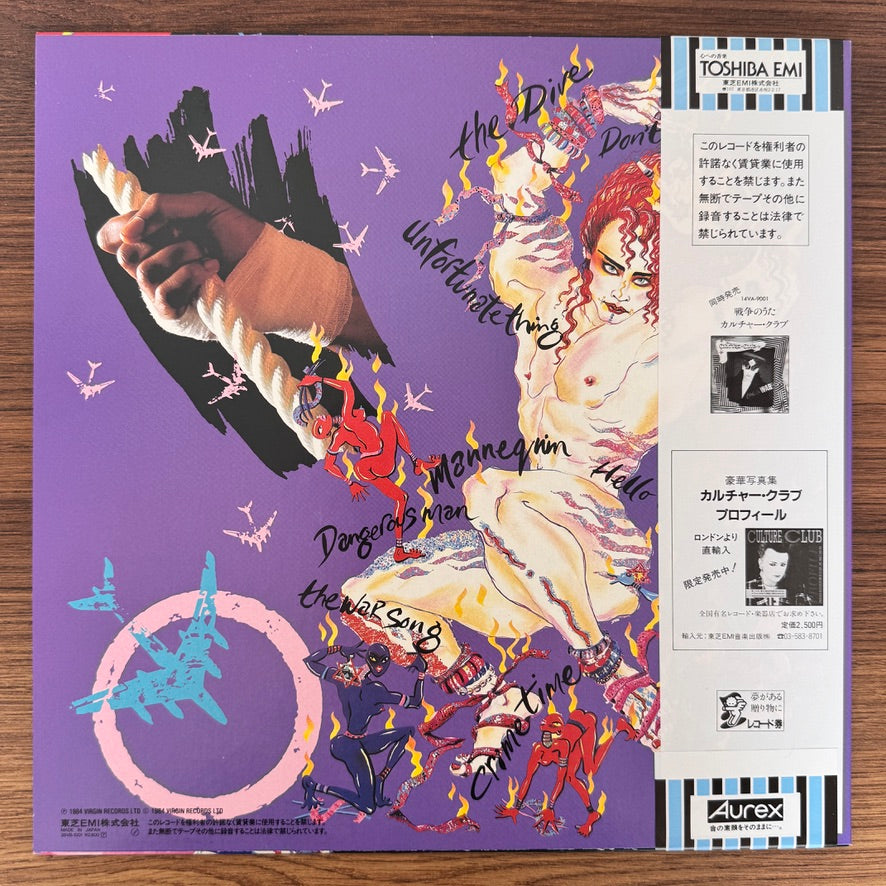 Culture Club – Waking Up With The House On Fire