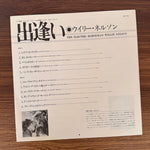 Willie Nelson / Dave Grusin – The Electric Horseman Original Soundtrack Japan Vinyl