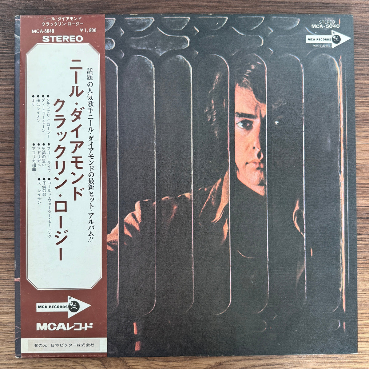 Neil Diamond – Tap Root Manuscript Japan Vinyl