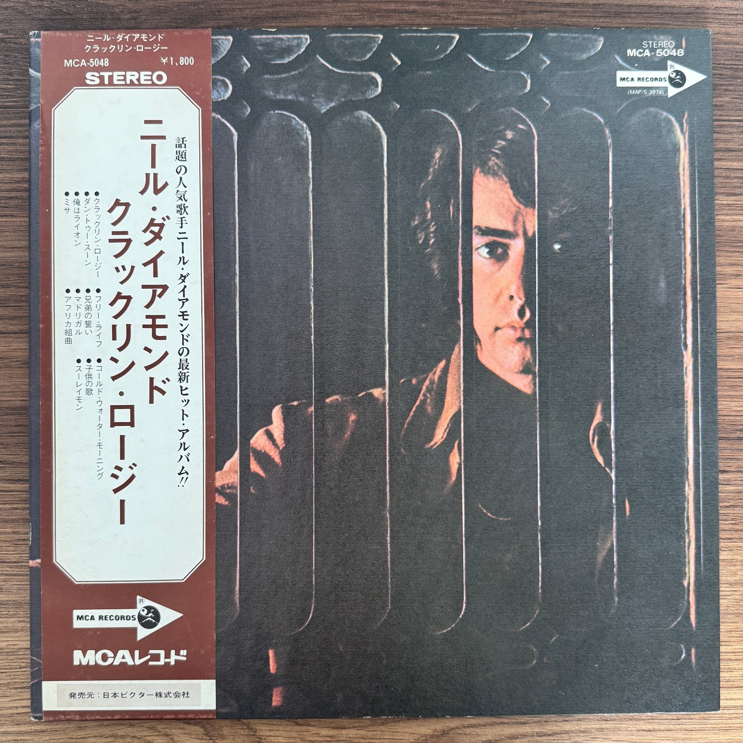 Neil Diamond – Tap Root Manuscript Japan Vinyl